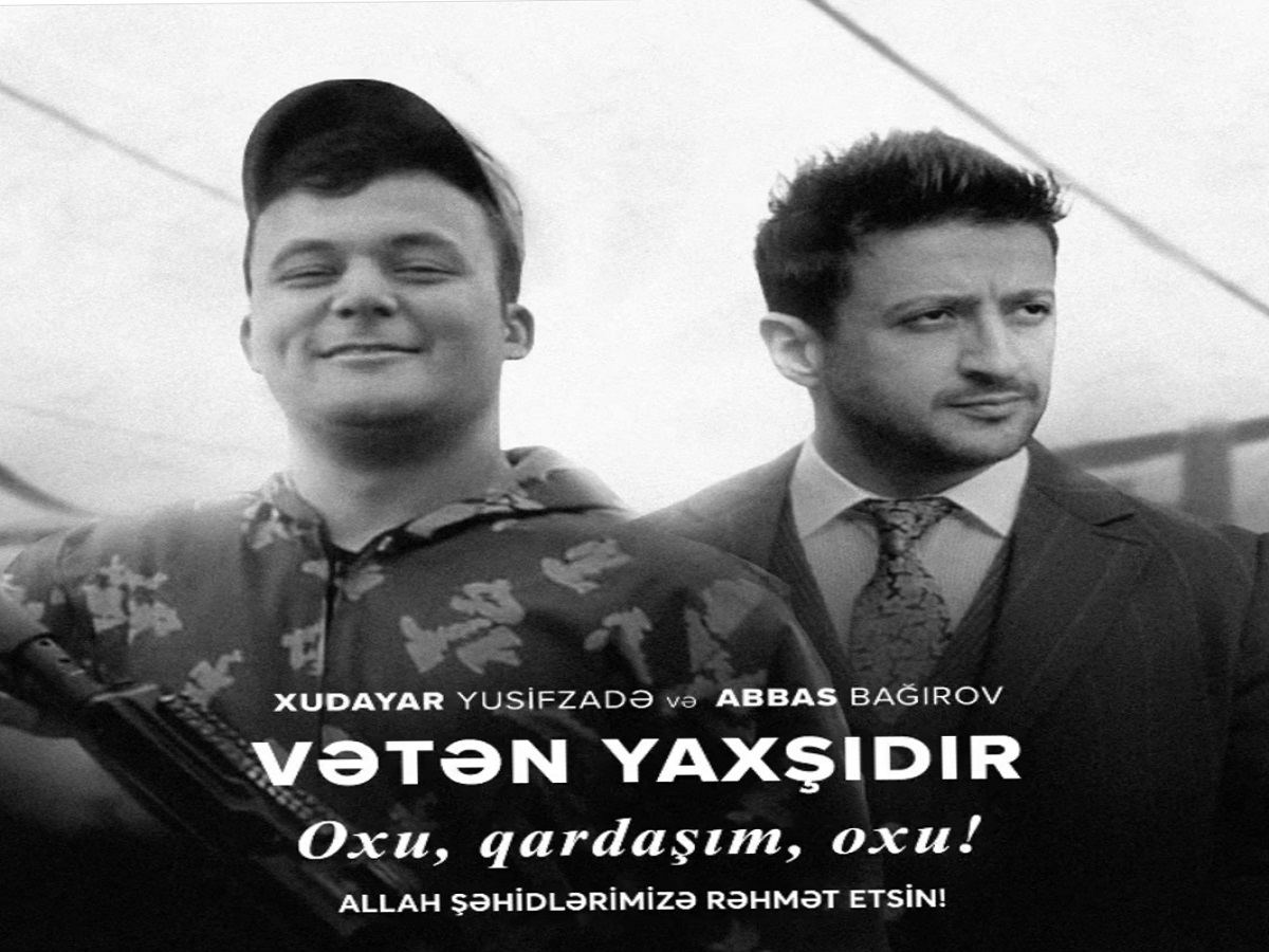 Пой, брат, пой… - виртуальный дуэт Аббаса Багирова и шехида Худаяра Юсифзаде (АУДИО)