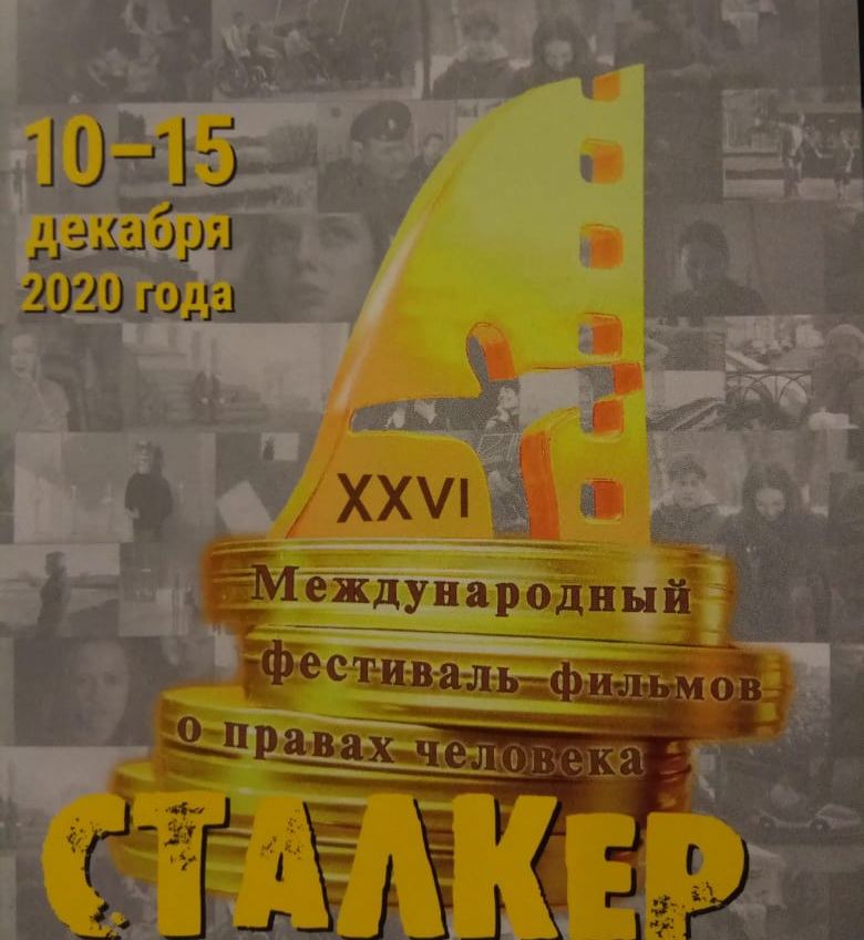 Азербайджанский фильм удостоен двух наград международного кинофестиваля о правах человека (ВИДЕО, ФОТО)
