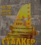 Азербайджанский фильм удостоен двух наград международного кинофестиваля о правах человека (ВИДЕО, ФОТО)