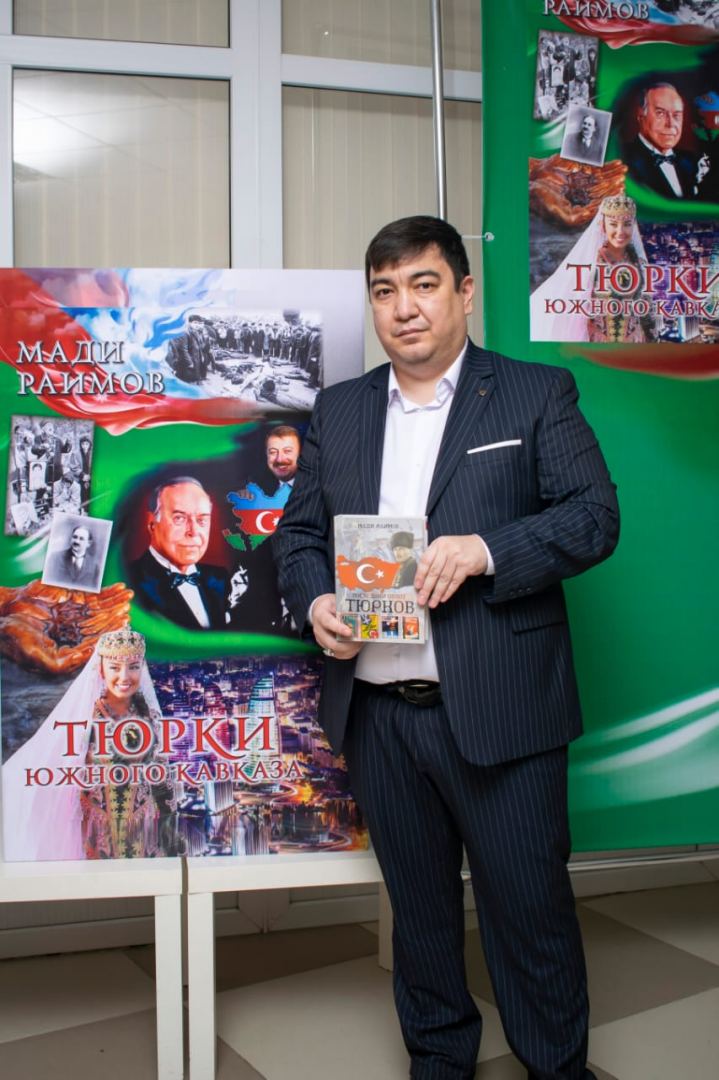 В Актобе прошла презентация книги "Тюрки Южного Кавказа", посвященной истории Азербайджана (ФОТО)