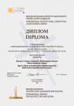 "Многоэтажный огород" в форме пчелиного улья - удивительный  проект Ильгара Алиева удостоен международной премии (ВИДЕО, ФОТО)