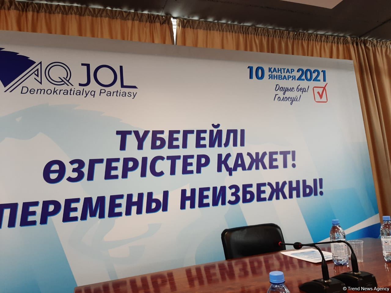 За выборами в Казахстане также наблюдает азербайджанская делегация - Арзу Нагиев