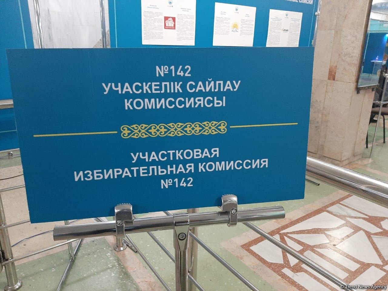 Предварительные итоги выборов в Казахстане будут объявлены завтра на пресс-конференции - Арзу Нагиев (ФОТО)