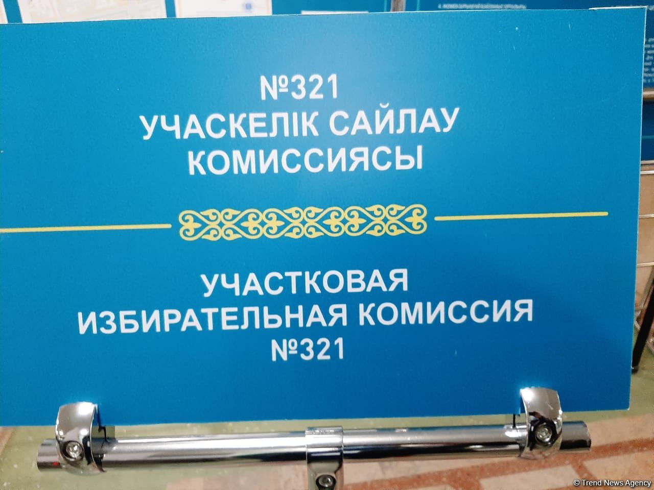 Предварительные итоги выборов в Казахстане будут объявлены завтра на пресс-конференции - Арзу Нагиев (ФОТО)