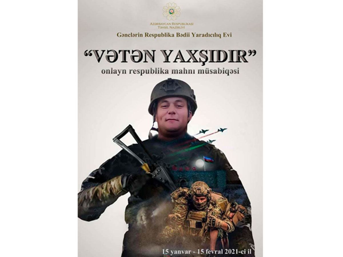 "Vətən yaxşıdır" – в Азербайджане объявлен конкурс песни