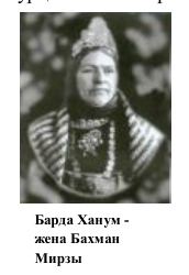 Первый азербайджанский фотограф, подполковник Алигули Мирза Каджар: родился в Шуше, погиб в русско-японской войне (ФОТО)