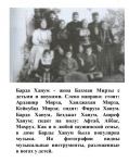 Первый азербайджанский фотограф, подполковник Алигули Мирза Каджар: родился в Шуше, погиб в русско-японской войне (ФОТО)