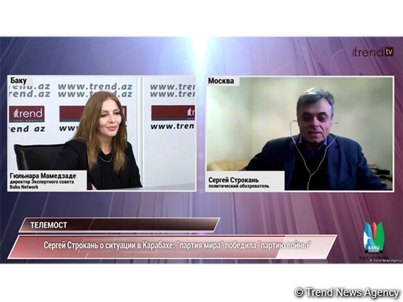 Сергей Строкань о Карабахе: «партия мира» победила «партию войны» (ВИДЕО)