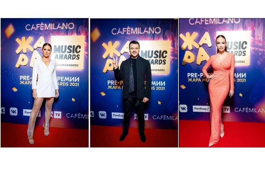 Pre-party ЖАРА Music Awards – российские звезды и самое ожидаемое музыкальное событие года (ФОТО)