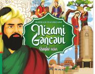Бахрам Багирзаде издал детскую книгу о Низами Гянджеви