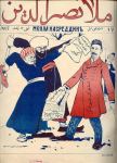 Исторический экскурс с Моллой Насреддином (ФОТО)