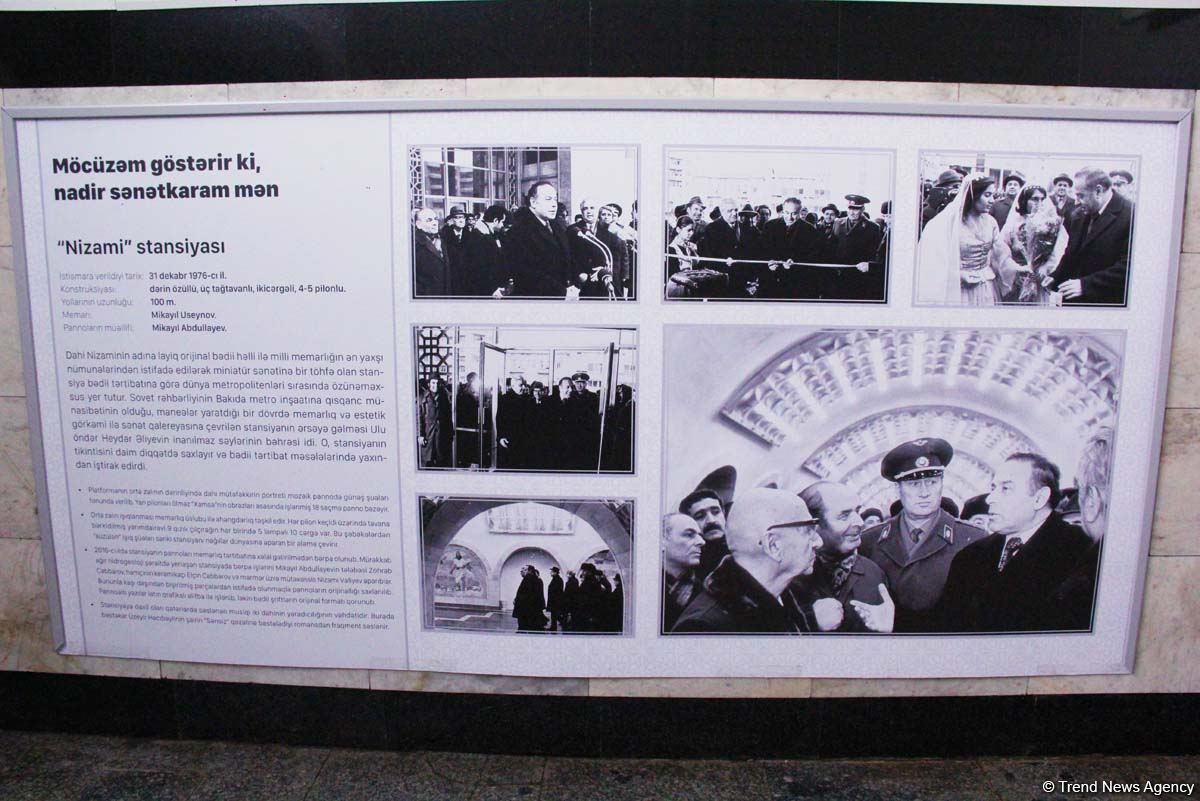 Бакинцы очарованы музеем под землей! На станции метро "Низами" открылась  экспозиция в честь Года Низами Гянджеви (ФОТО)