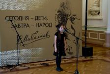 Фонд культуры России и представительство Фонда Гейдара Алиева в РФ организовали праздничное мероприятие для детей (ФОТО)