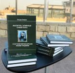 Племена амазонок в Азербайджане, или Жизнь на звездах – взгляд из Ичеришехер (ФОТО)