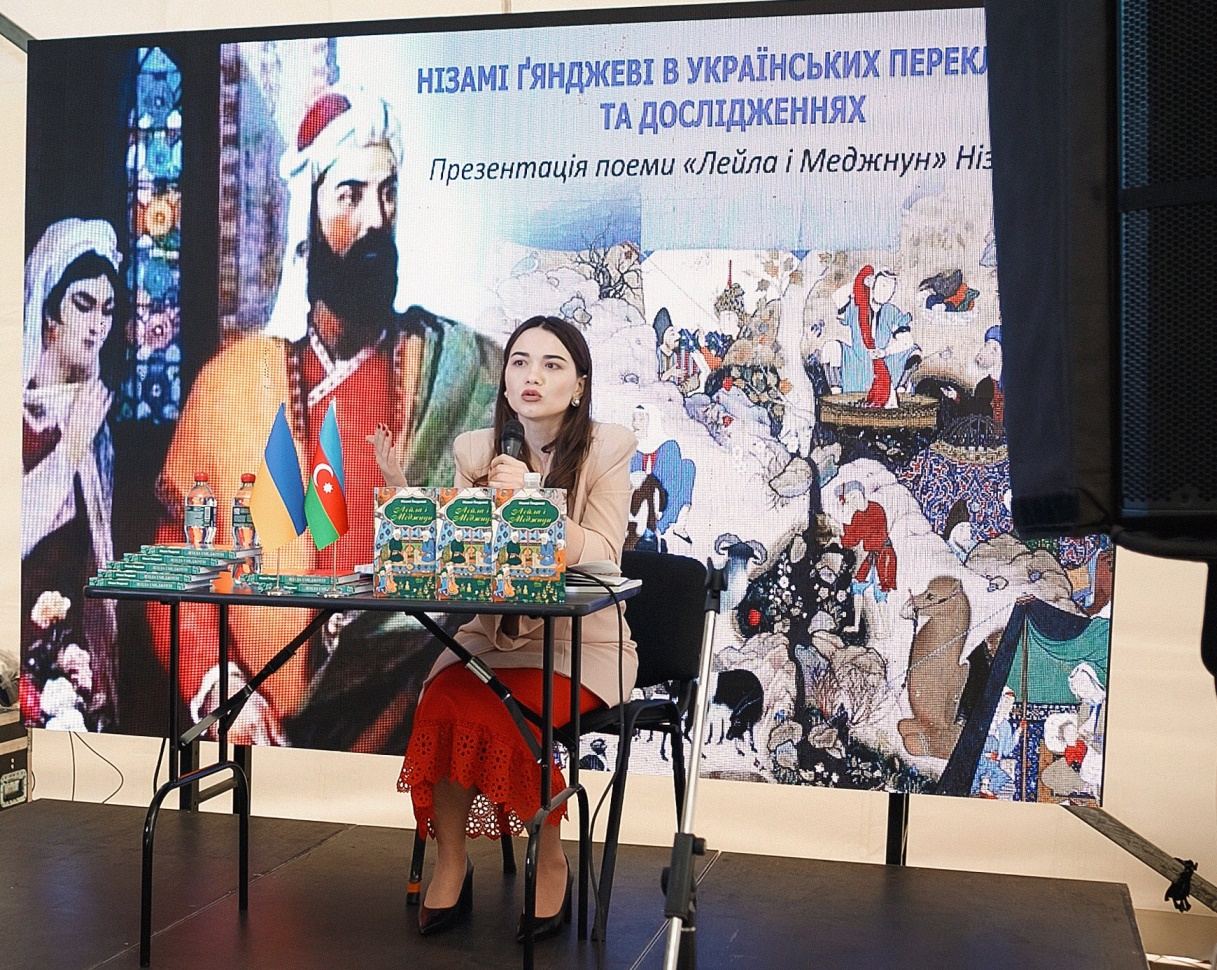 В городах Украины большой интерес вызвала презентация поэмы Низами Гянджеви "Лейли и Меджнун" (ФОТО)