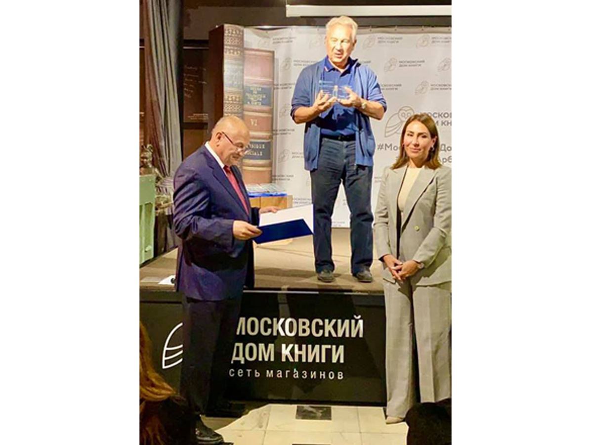 Бакинский книжный центр награжден в Москве дипломом Исполнительного комитета СНГ (ФОТО)