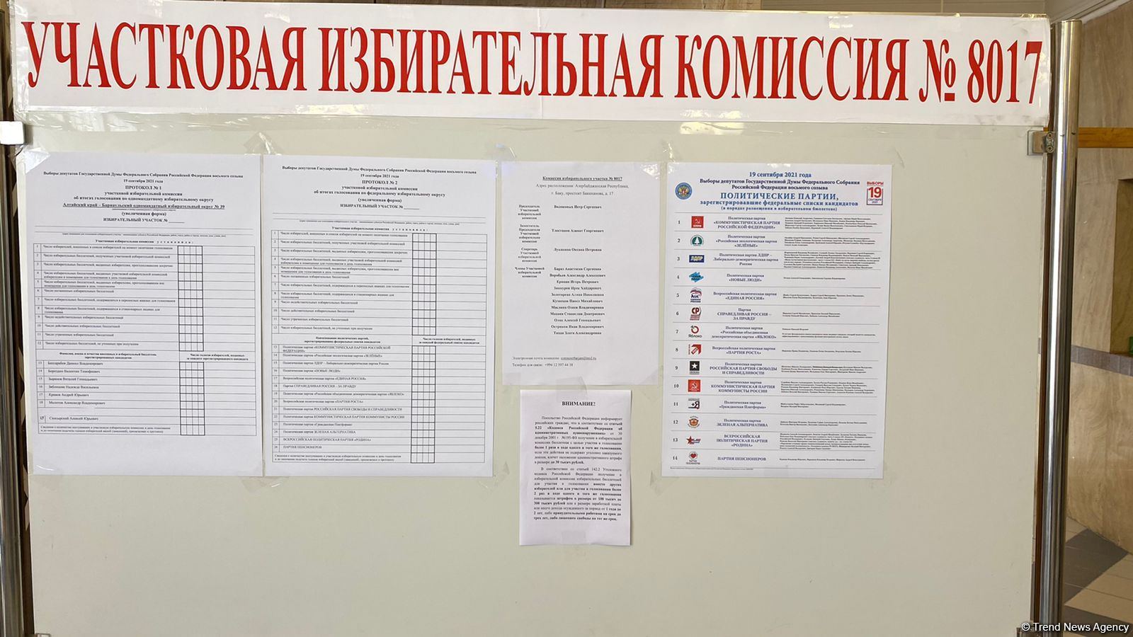 В посольстве России в Баку проходит голосование в связи с выборами в Госдуму (ФОТО)