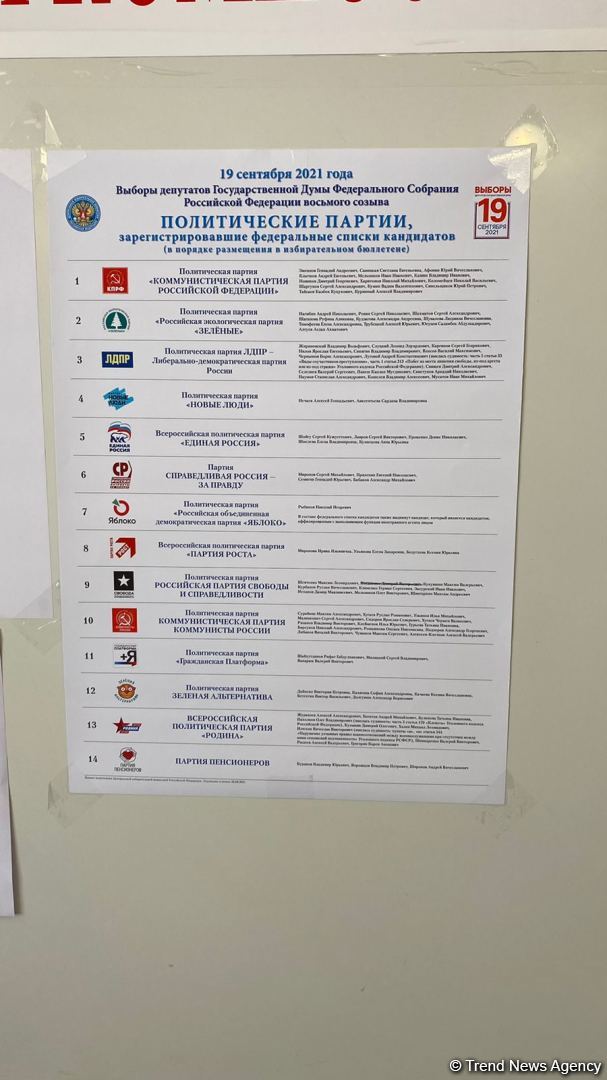 В посольстве России в Баку проходит голосование в связи с выборами в Госдуму (ФОТО)