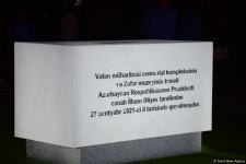 С территории Мемориального комплекса Отечественной войны в небо было запущено 3 тыс. небесных фонариков (ФОТО)