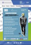 "Скверный анекдот" азербайджанского режиссера в Новосибирске: Это стало живительной влагой! (ФОТО)