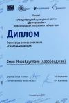 "Скверный анекдот" азербайджанского режиссера в Новосибирске: Это стало живительной влагой! (ФОТО)