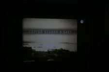 Подобно яркой комете он пронесся… В Азербайджане сняли фильм о Сергее Есенине (ФОТО)