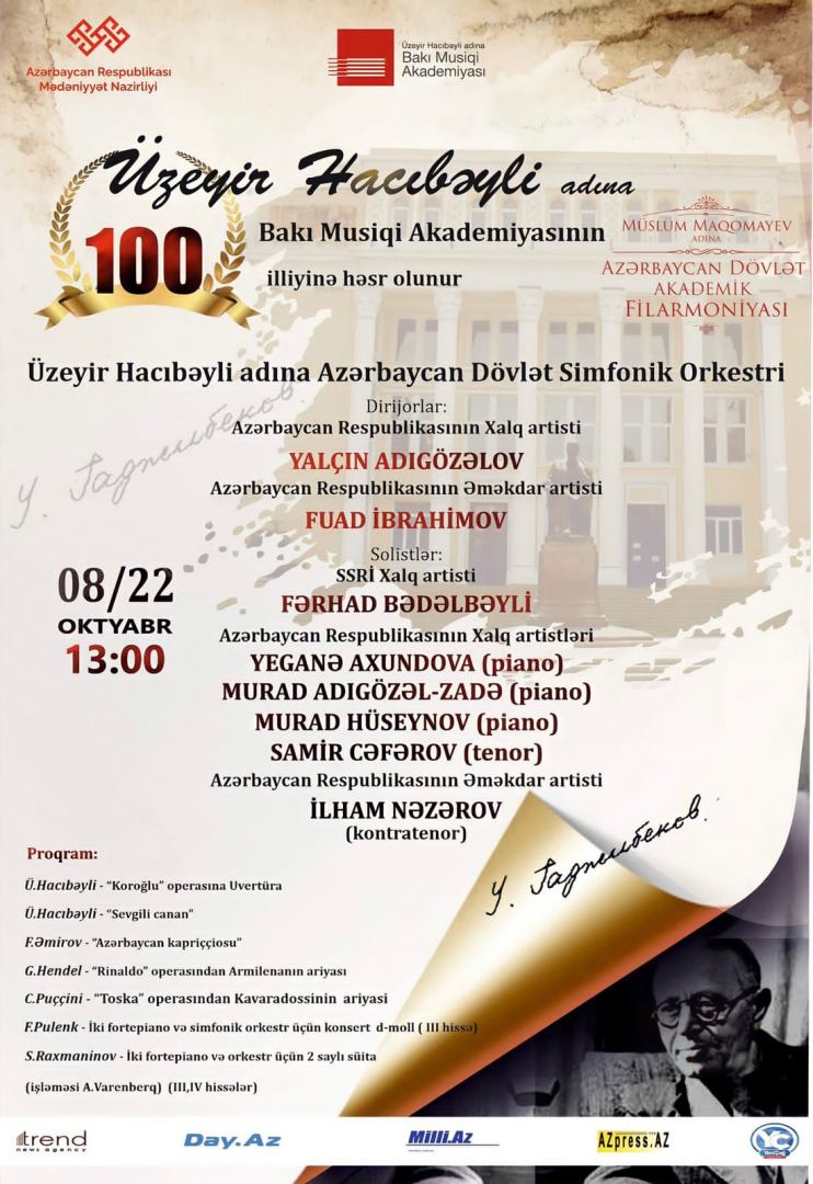 Лучшие артисты Азербайджана провели грандиозный концерт в честь 100-летия БМА (ФОТО/ВИДЕО)