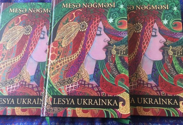Лесная песня – из Украины в Азербайджан. Впервые для тюркоязычных стран