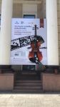 В Баку представлено красочное мультимедийное шоу "Музыкальный проектор" в честь Победы Азербайджана (ВИДЕО,ФОТО)