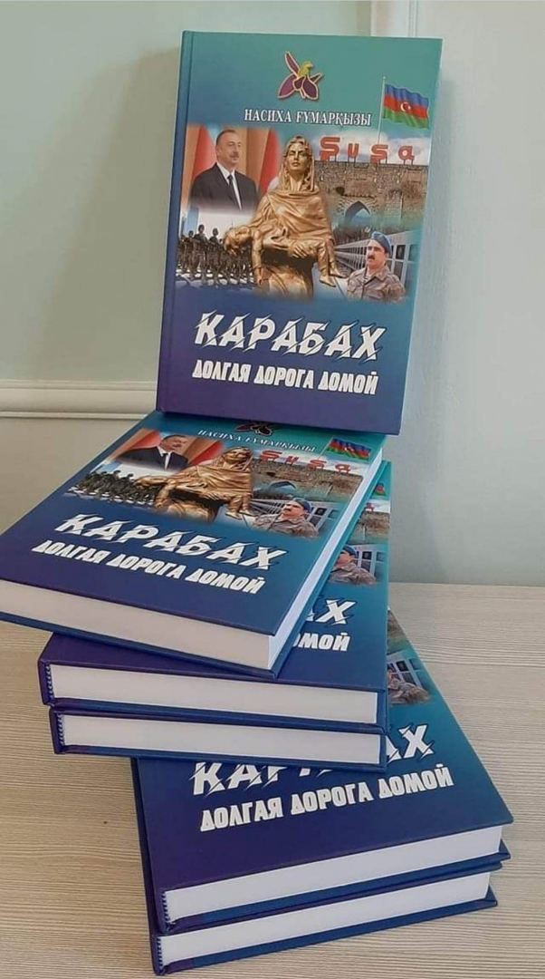 Искренне влюбленная в Азербайджан! Казахская писательница представила в Алматы "Карабах. Долгая дорога  домой" (ФОТО)
