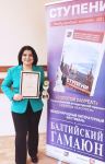 Азербайджанские литераторы стали лауреатами фестиваля "Балтийский Гамаюн" в Литве (ФОТО)