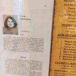 Азербайджанские литераторы стали лауреатами фестиваля "Балтийский Гамаюн" в Литве (ФОТО)
