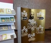 В Баку открылся Международный форум на тему "Низами Гянджеви: мост между культурами" (ФОТО)