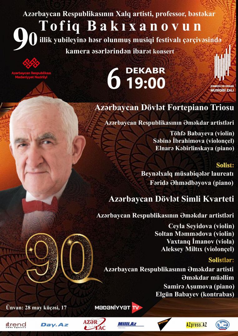 В Баку пройдет музыкальный фестиваль к 90-летию народного артиста Тофига Бакиханова