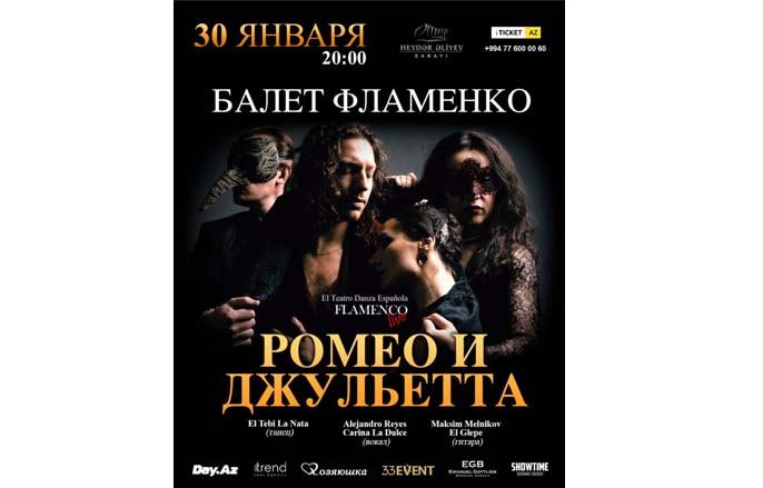 Запретная любовь, которая сильнее смерти - легенда о Ромео и Джульетте на языке  фламенко в Баку
