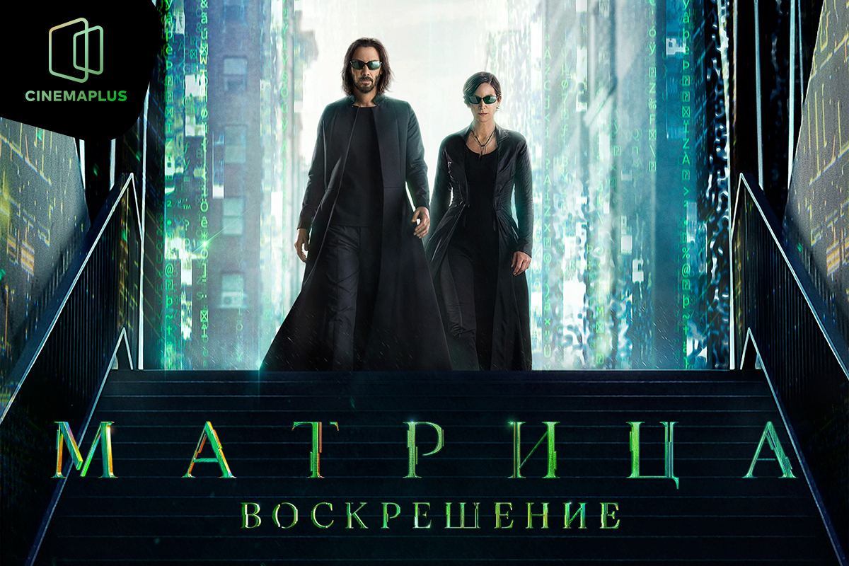 Как обуздать коварный искусственный интеллект, или Культовая "Матрица" в Баку (ВИДЕО)