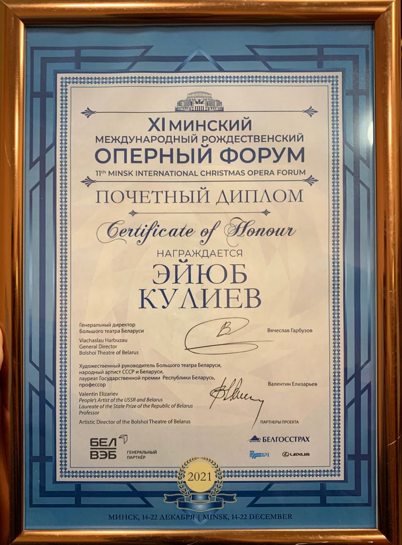 Азербайджанские артисты выступили в Беларуси на концерте примы Мариинского театра (ФОТО)