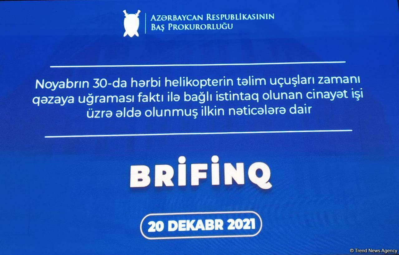 Генпрокуратура Азербайджана объявила причины крушения вертолета Госпогранслужбы (ВИДЕО)