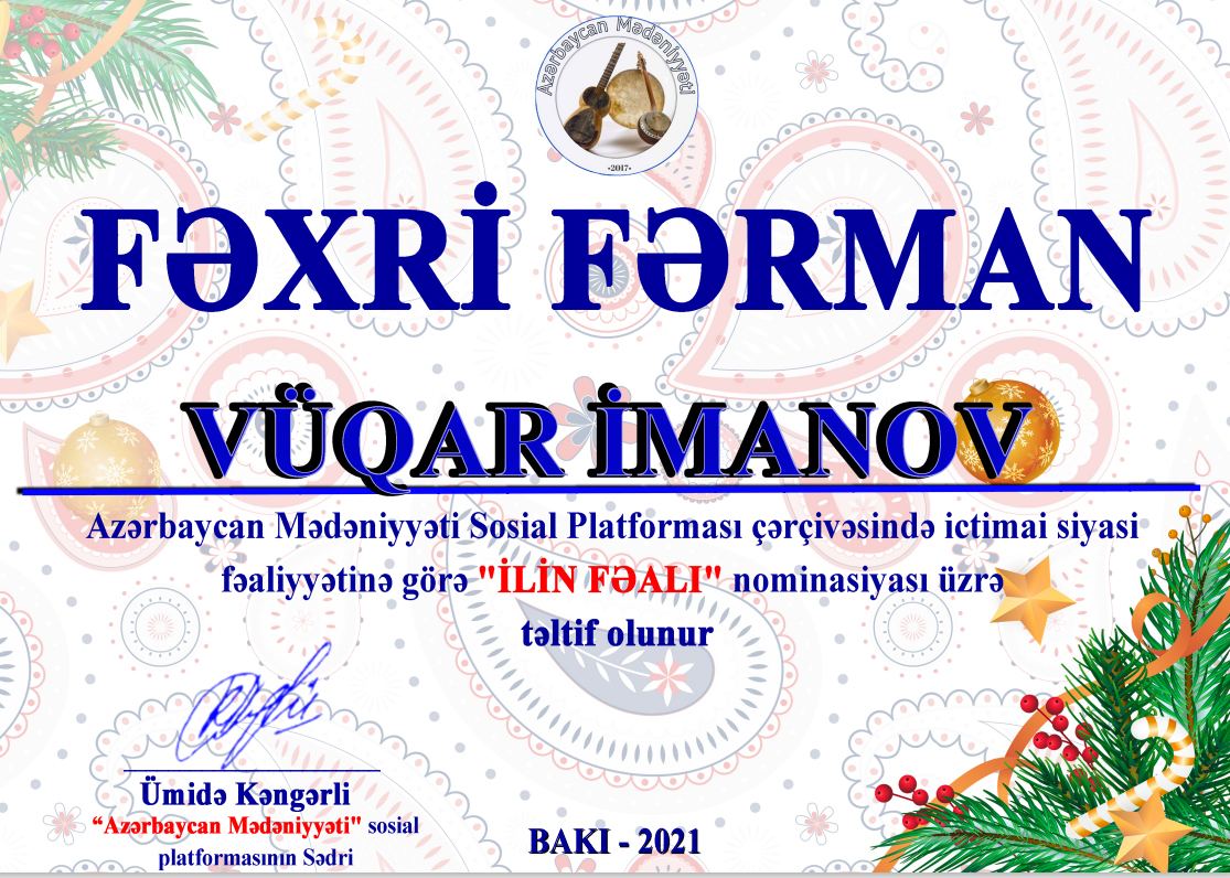 Платформа соцсети "Азербайджанская культура" отметила дипломами самых активных за 2021 год