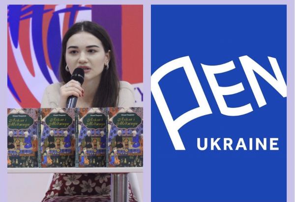 Украинский PEN-клуб назвал издание поэмы Низами Гянджеви в числе лучших в 2021 году (ФОТО)