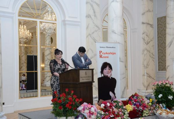 Как достичь успеха? Самая Мамедова презентовала книгу "Картина профессионализма" (ФОТО)