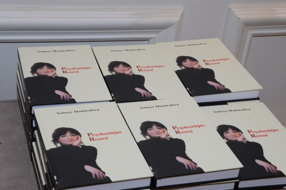 Как достичь успеха? Самая Мамедова презентовала книгу "Картина профессионализма" (ФОТО)