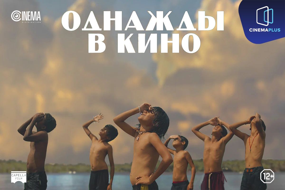 Однажды в Азербайджане. Жить как в кино - мечта миллионов людей  (ВИДЕО)