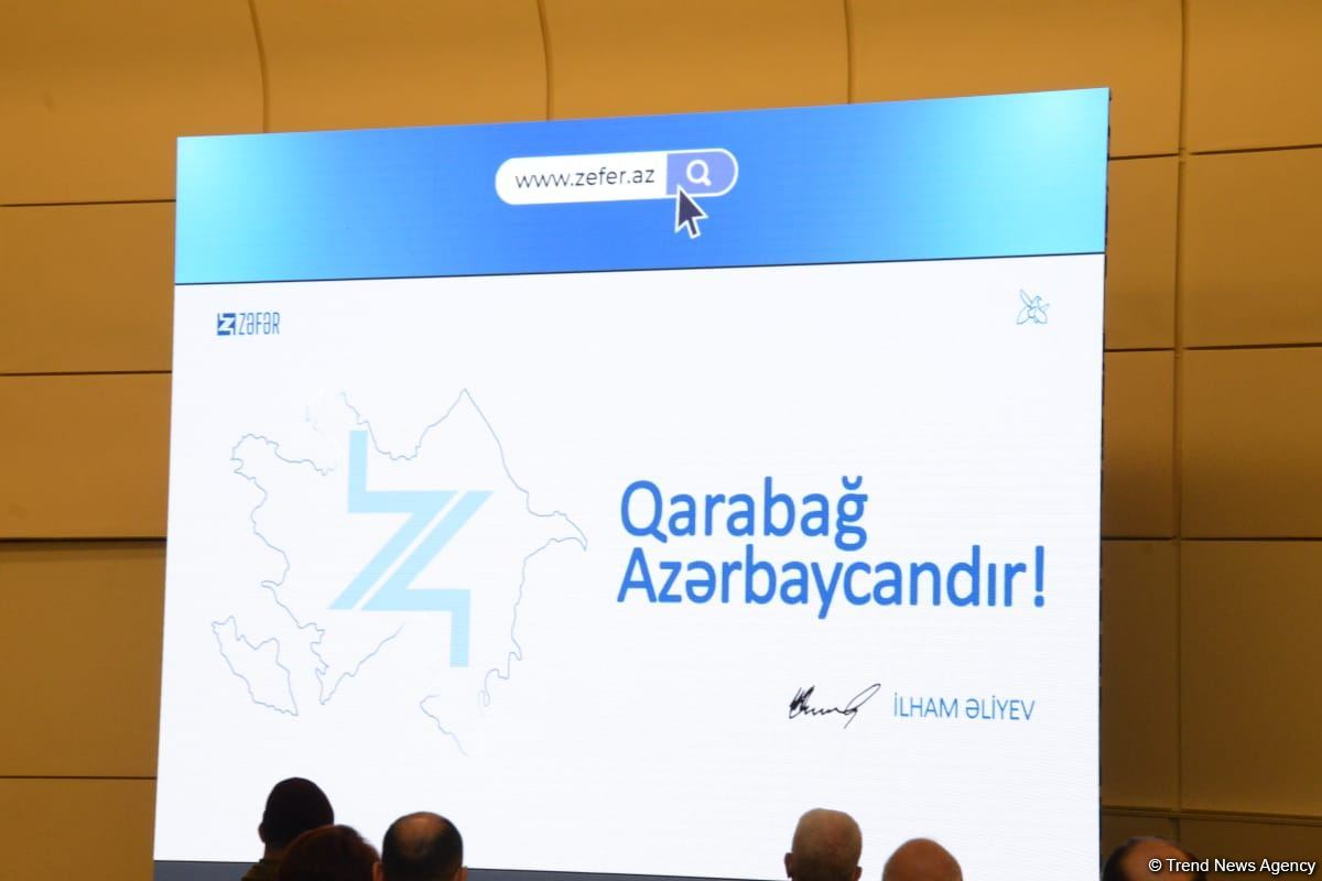 В Центре Гейдара Алиева прошла презентация сайта zefer.az (ФОТО)