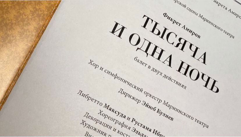 Торжество азербайджанской музыки -  Эйюб Гулиев рассказал о триумфе на сцене Мариинского театра (ФОТО)