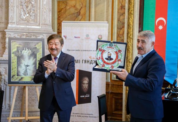 В Киеве состоялась презентация арт-альбома Reading Nizami Ganjavi, изданного ТЮРКСОЙ (ФОТО)