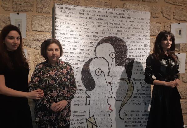 Страницы как белый холст – Почему гитарист легендарной "Гая" рисовал в книгах? (ФОТО)