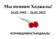 В России юные представители азербайджанской диаспоры подготовили видеоролик памяти жертв Ходжалинского геноцида (ВИДЕО, ФОТО)