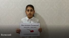 В России юные представители азербайджанской диаспоры подготовили видеоролик памяти жертв Ходжалинского геноцида (ВИДЕО, ФОТО)
