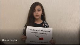 В России юные представители азербайджанской диаспоры подготовили видеоролик памяти жертв Ходжалинского геноцида (ВИДЕО, ФОТО)